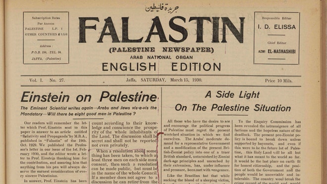 einstein archives document.jpg